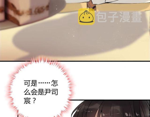 第197话 总裁竟被女主扇巴！21