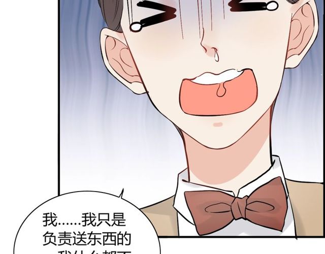 第192话 假面舞会背後的阴谋61