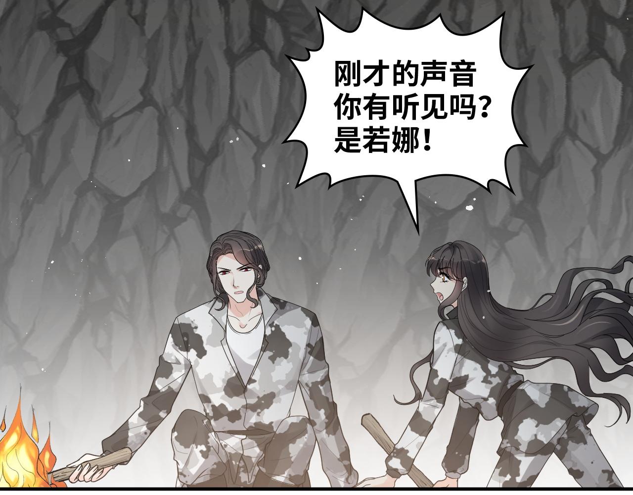 第475话 渐渐被你吸引66