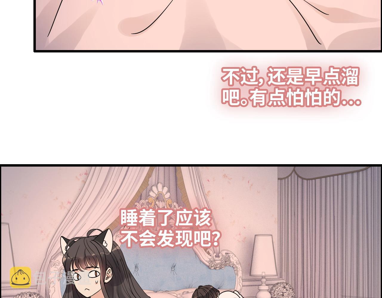 第417话 今晚我会表现很好88