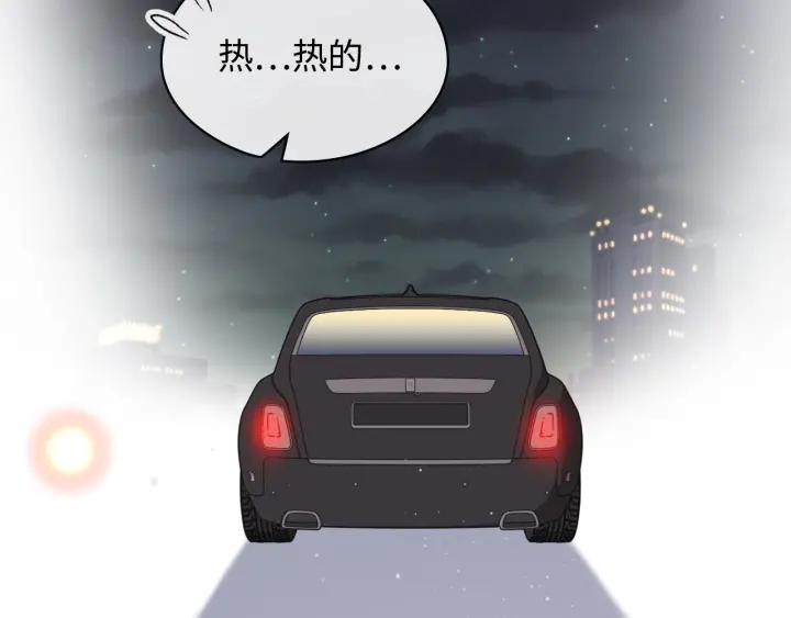 第309话 你眼里可只有我吗！121