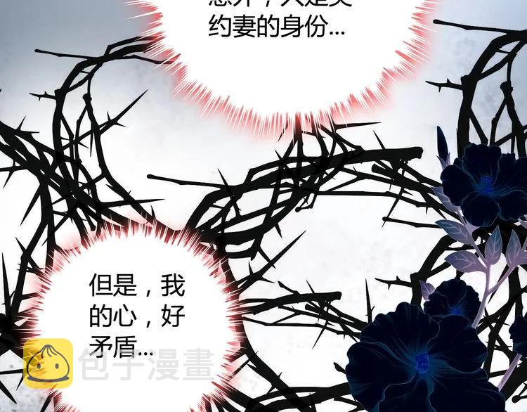 第77话 做好你分内的事！60