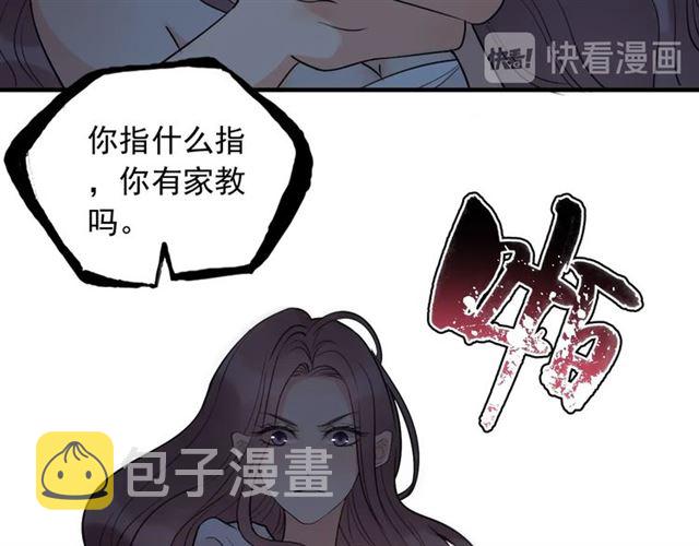 第199话 原配打脸小三！31
