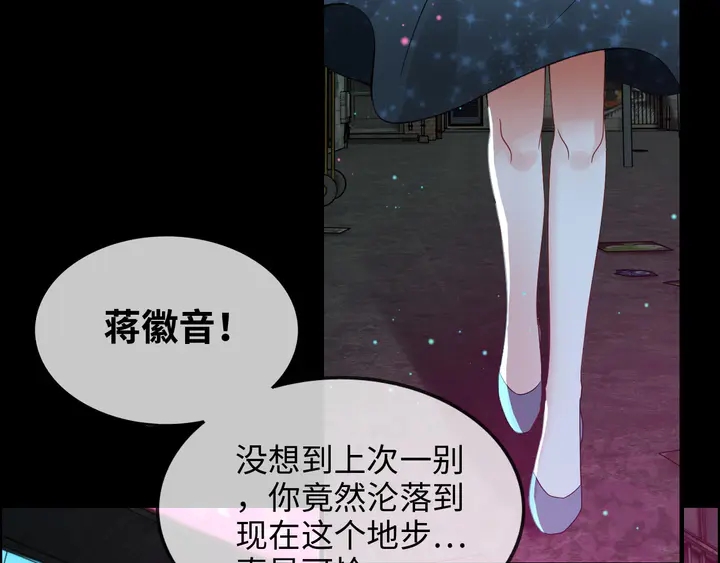 第297话 尹司宸喜当爹93
