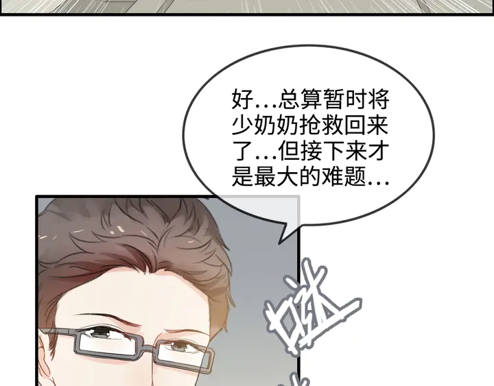 第300话 我永远在你身边76