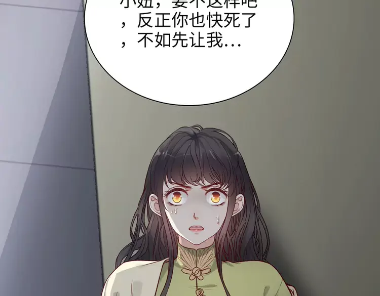 第380话 并非温室里的花29