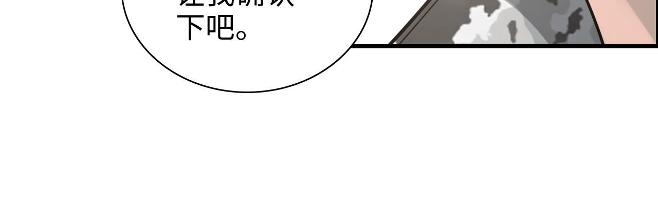 第463话 汉斯的诡计败露22