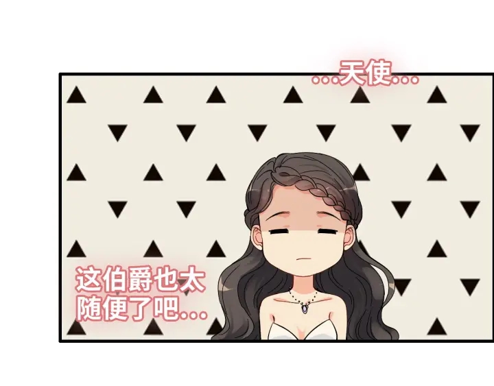 第324话 尹总情敌加一！22