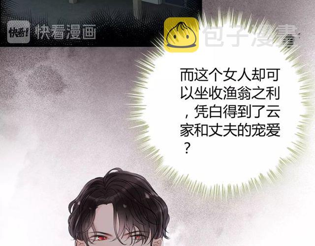 第165话 爱莫能助120