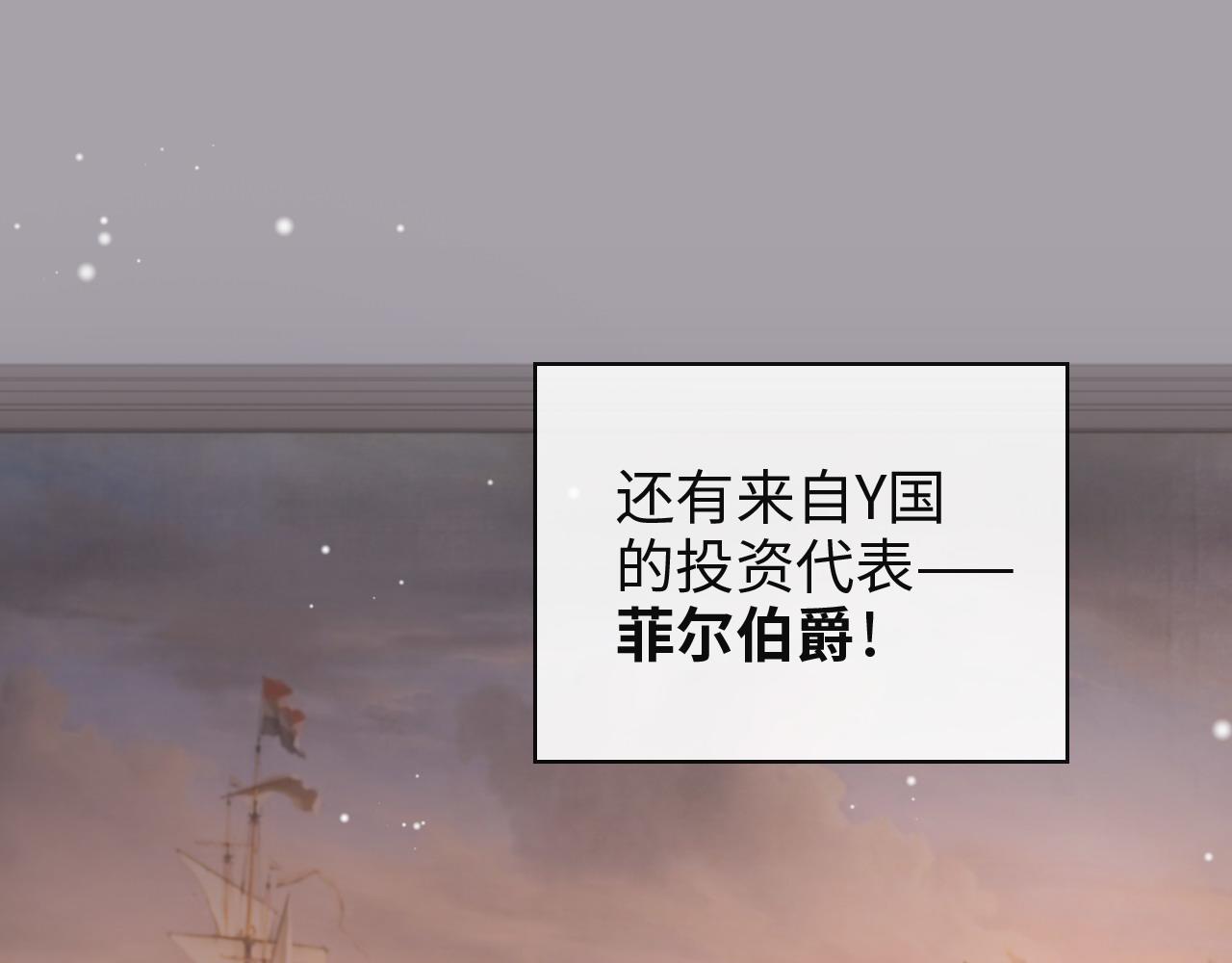 第387话 最後的交流日13