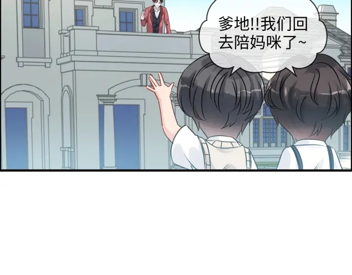 第310话 和妈咪去郊游！56