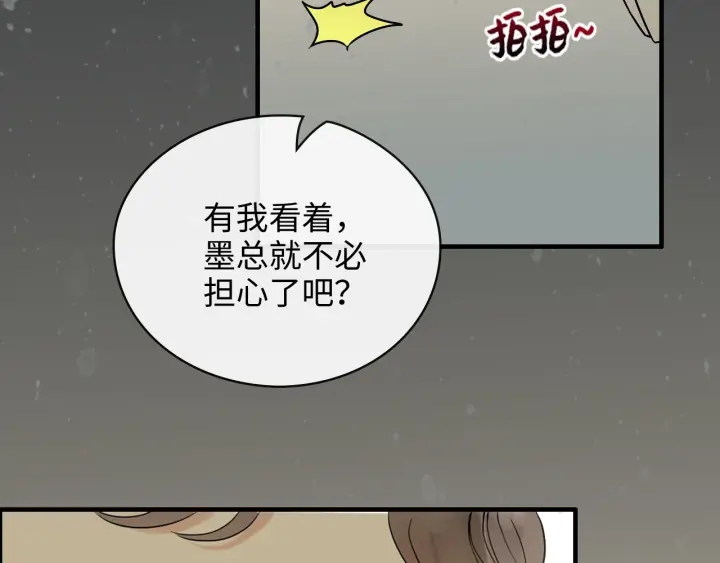 第331话 孩子们车祸发烧不退36