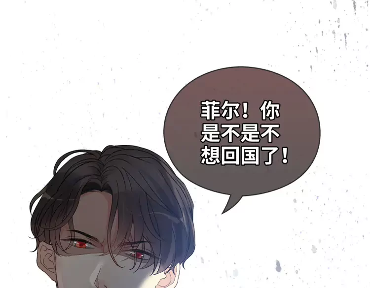 第362话 恢复记忆的线索39