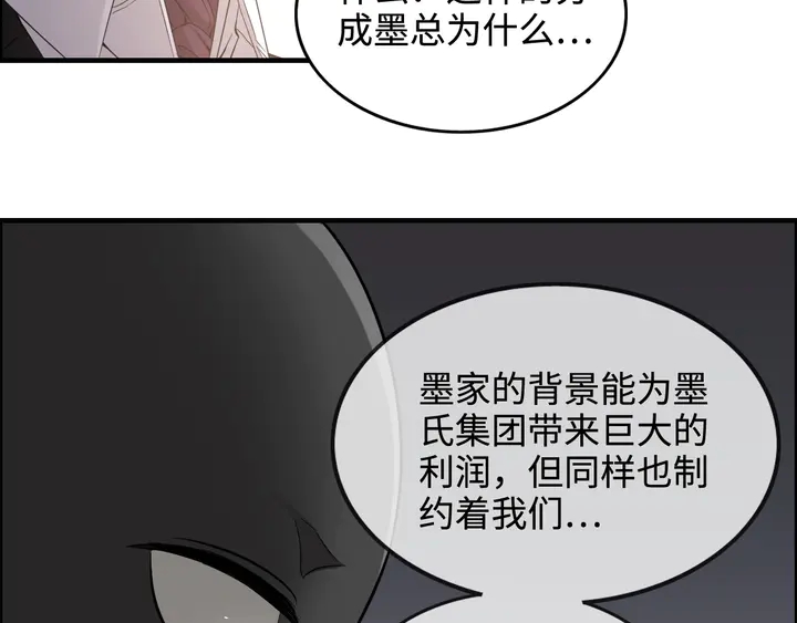 第296话 孩子要出生了！23