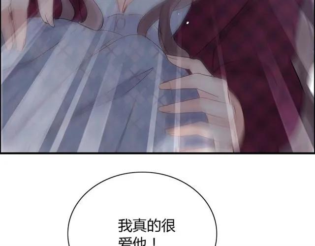 第150话 你是要逼死我吗？73