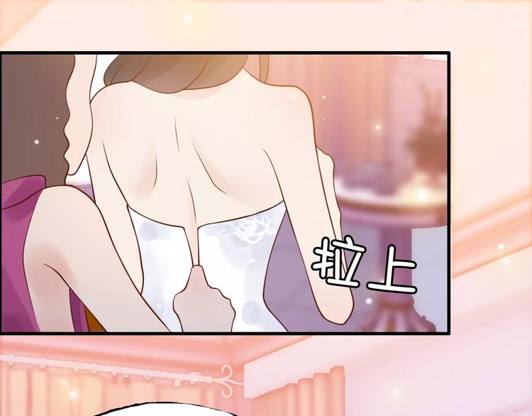 第30话  乖，喊我的名字2