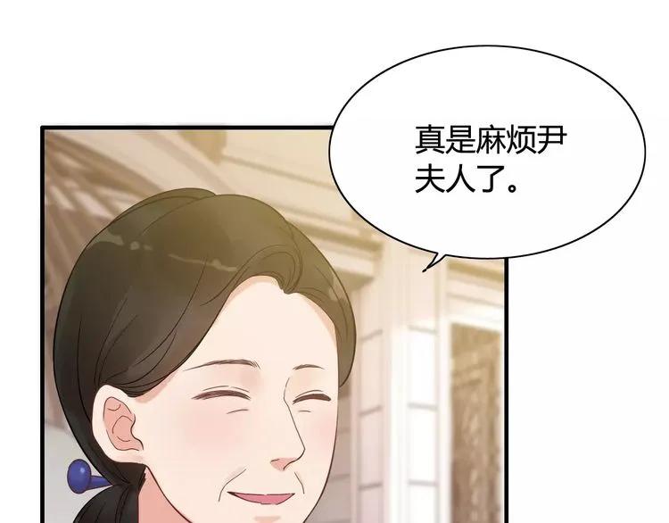 第41话  前女友危机！12