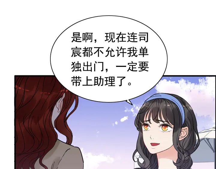 第265话 又见老熟人77