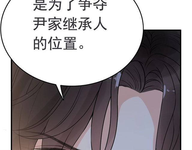 第222话 我爱的是你的人66