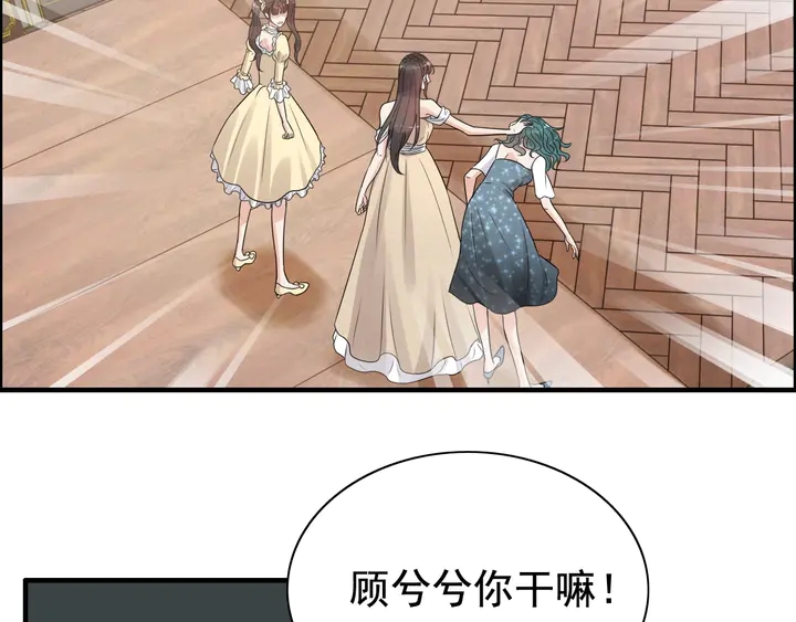 第293话 小猫咪发威73