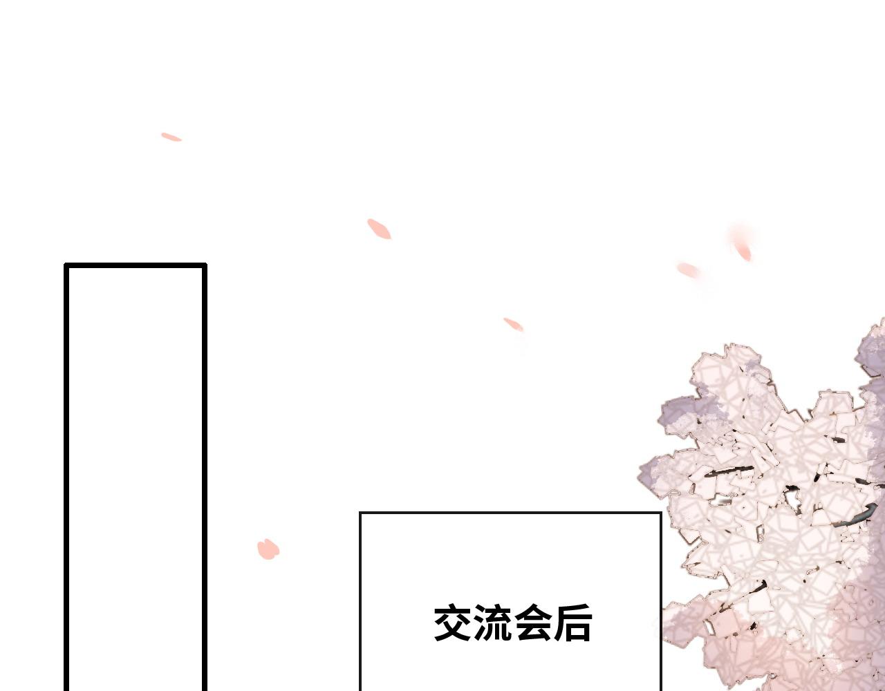 第391话 再次，心动33