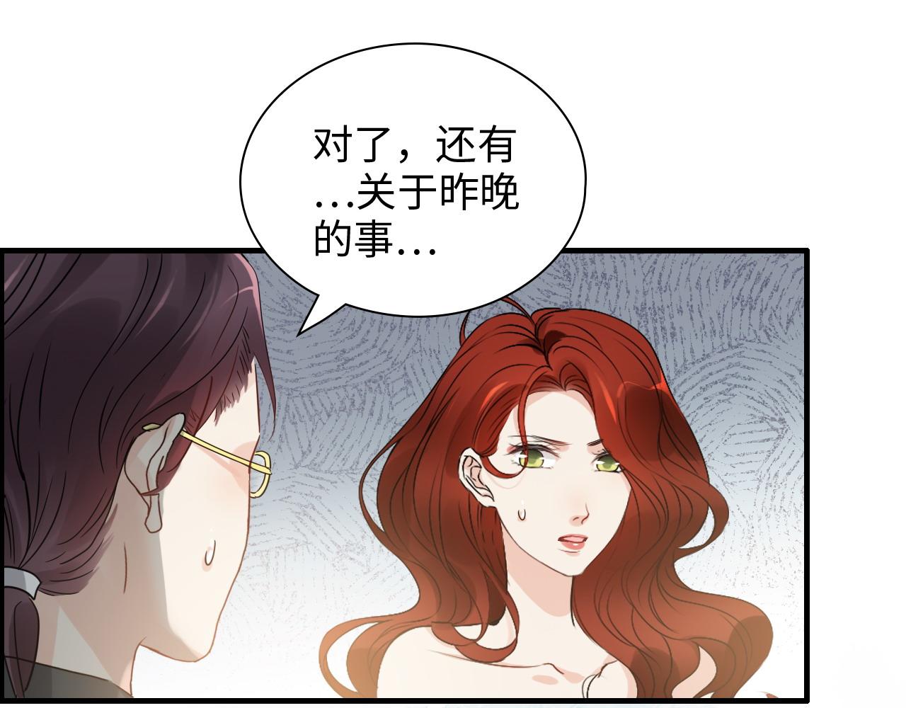 第439话 突发！孩子高烧！67