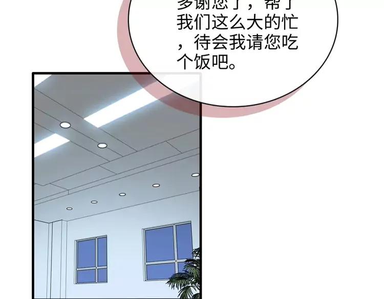 第357话 以兄长之名72