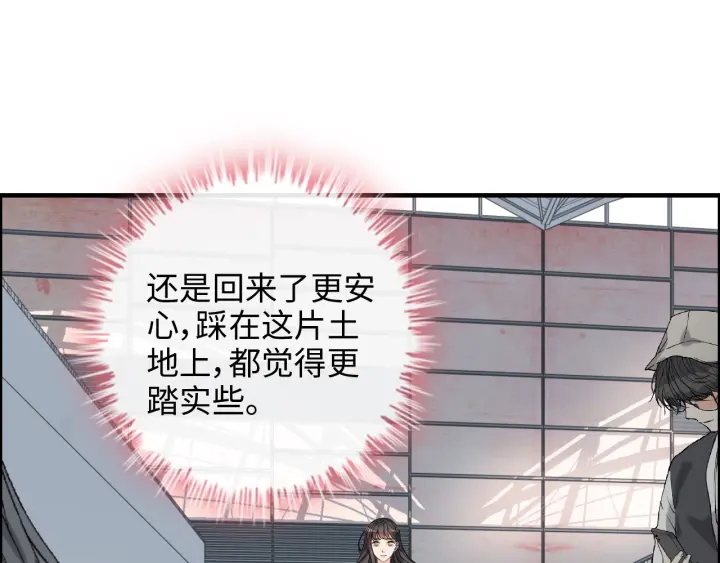 第335话 遇见蒋徽音？！33