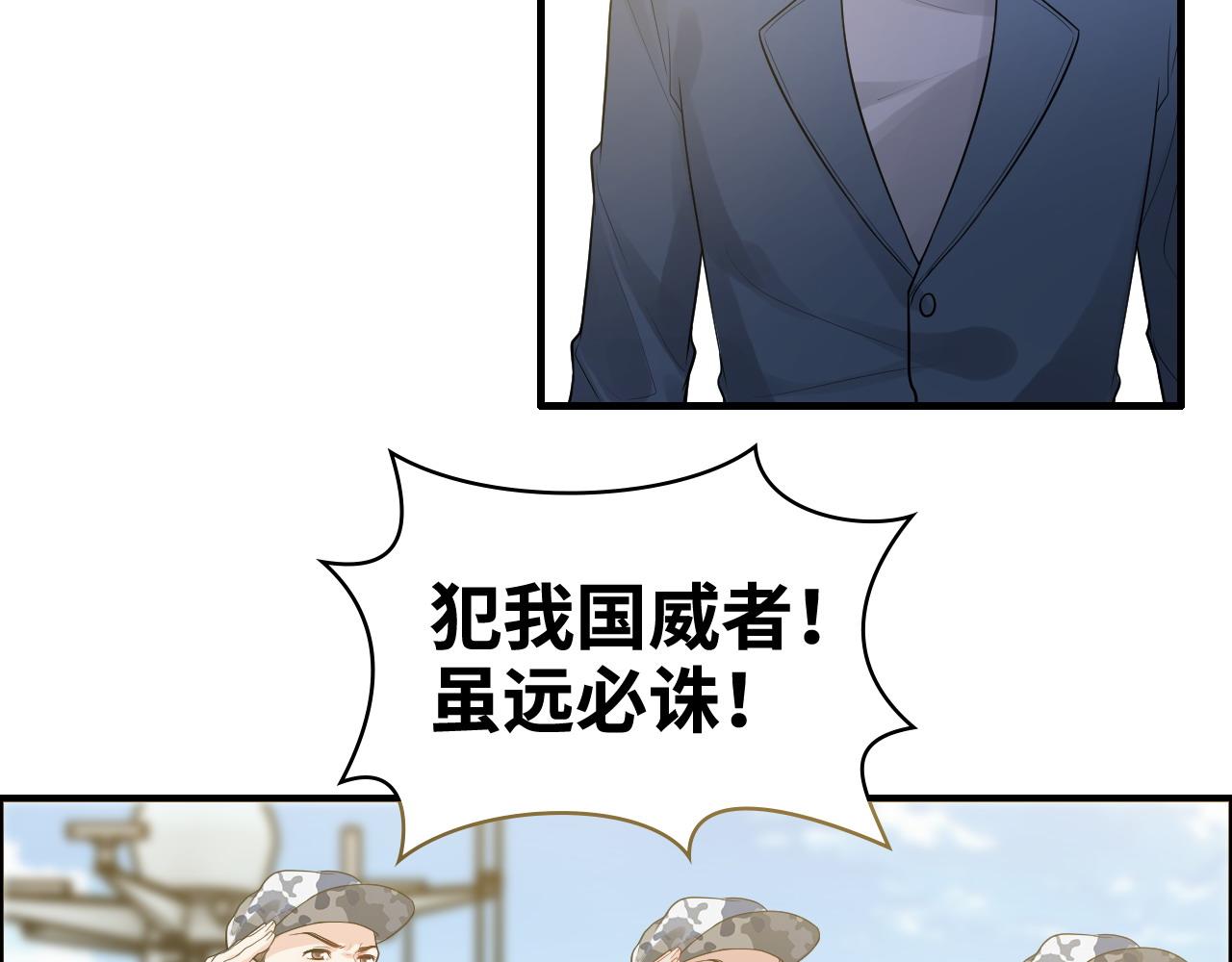 第452话 营救开始88
