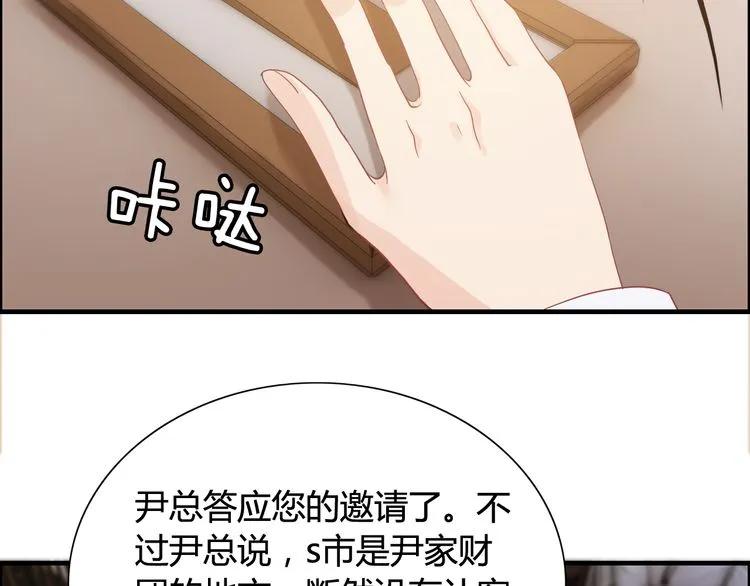 第54话 终於要见面了51