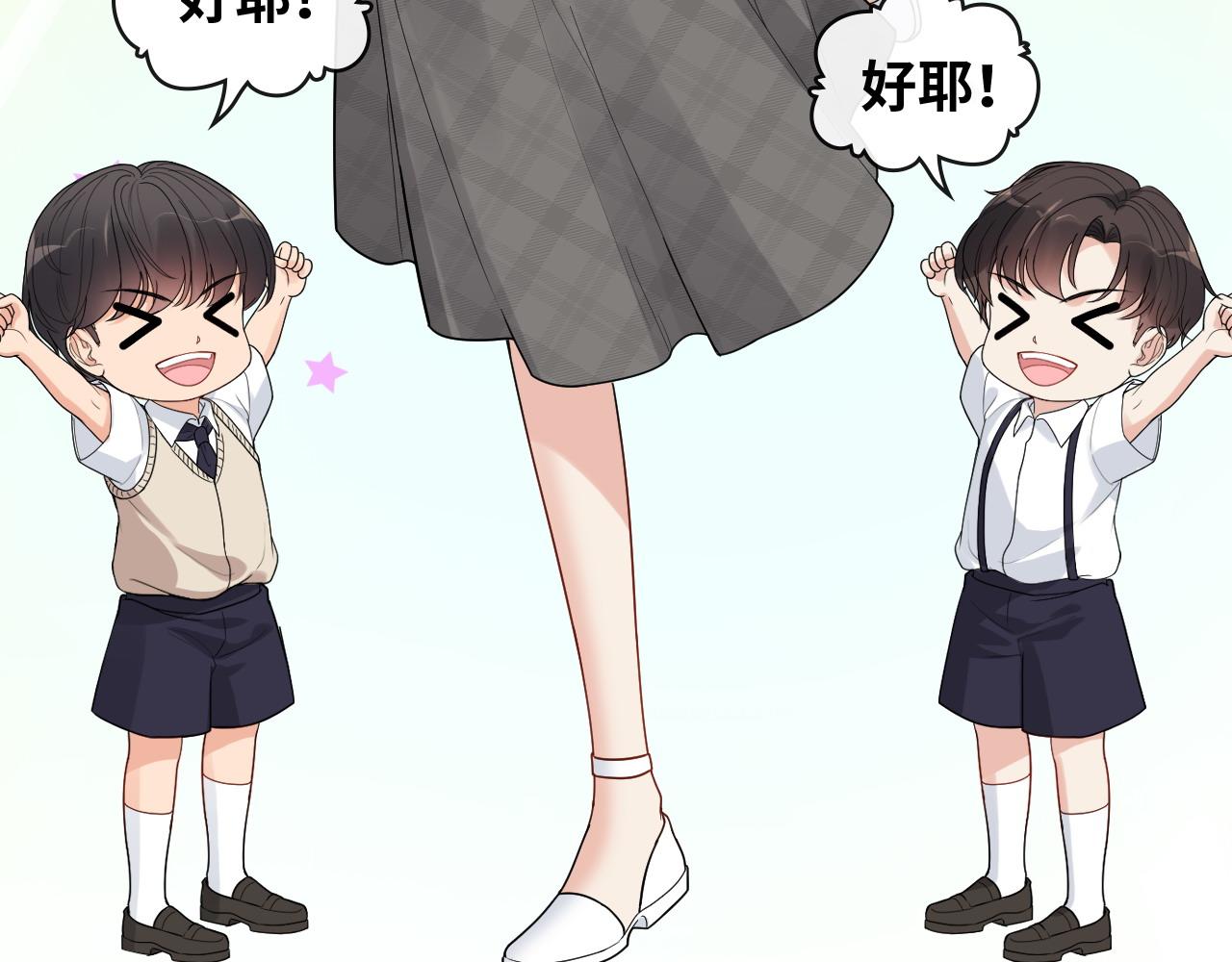 第411话 这麽快就要去帝都？30
