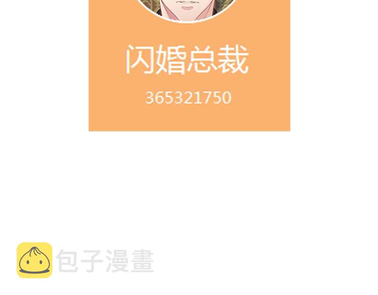 第10话 回娘家150
