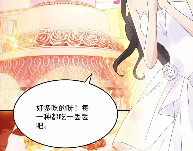 第32话  她好可爱，令我沉迷3