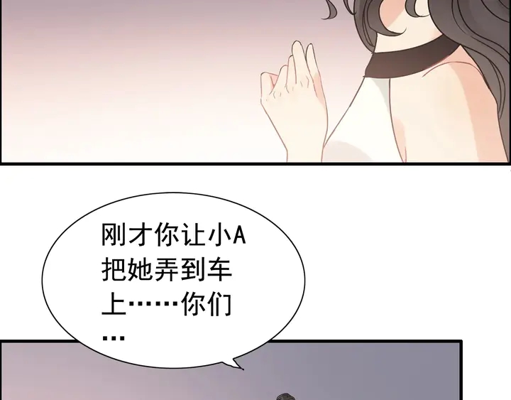 第261话 收网24