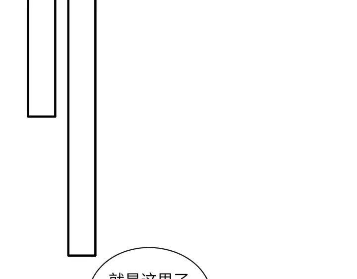 第343话 兮兮被困53
