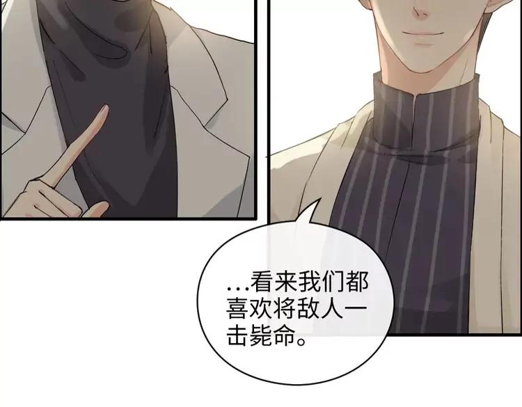 第357话 以兄长之名86