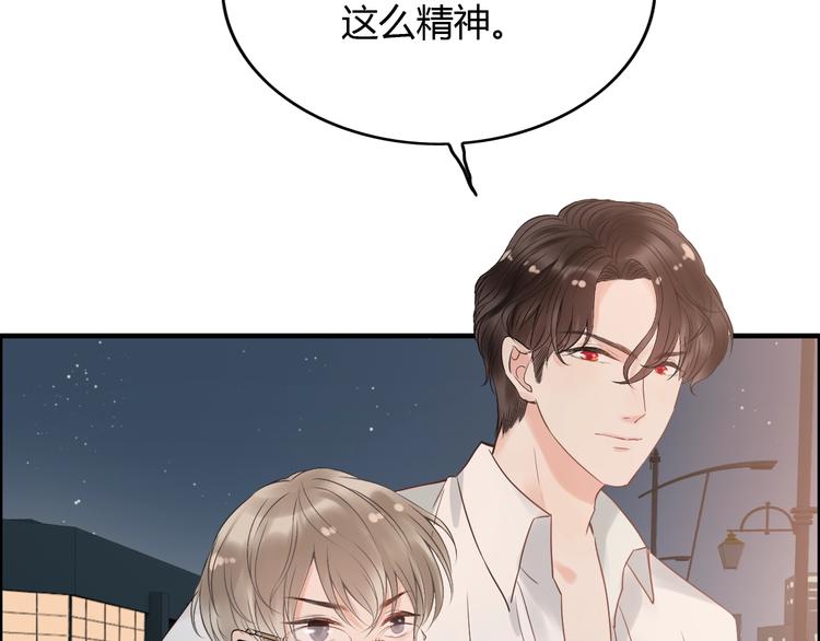 第143话 我心里只有一个人！63