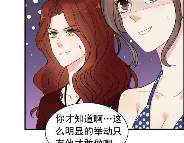 第219话 死在你手里我愿意74