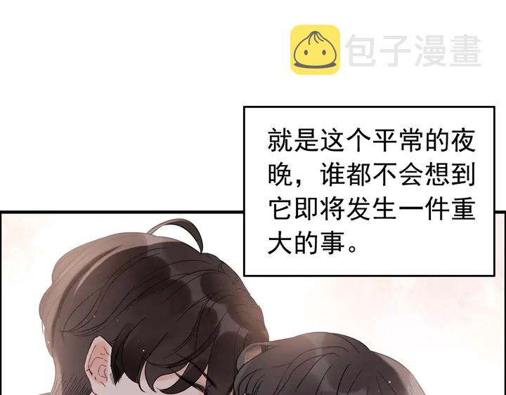 第261话 收网13