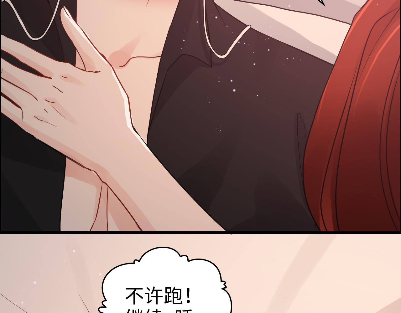 第433话 生米成熟饭83