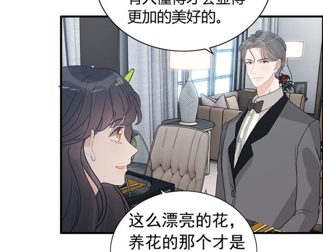 237话 饭里有毒27