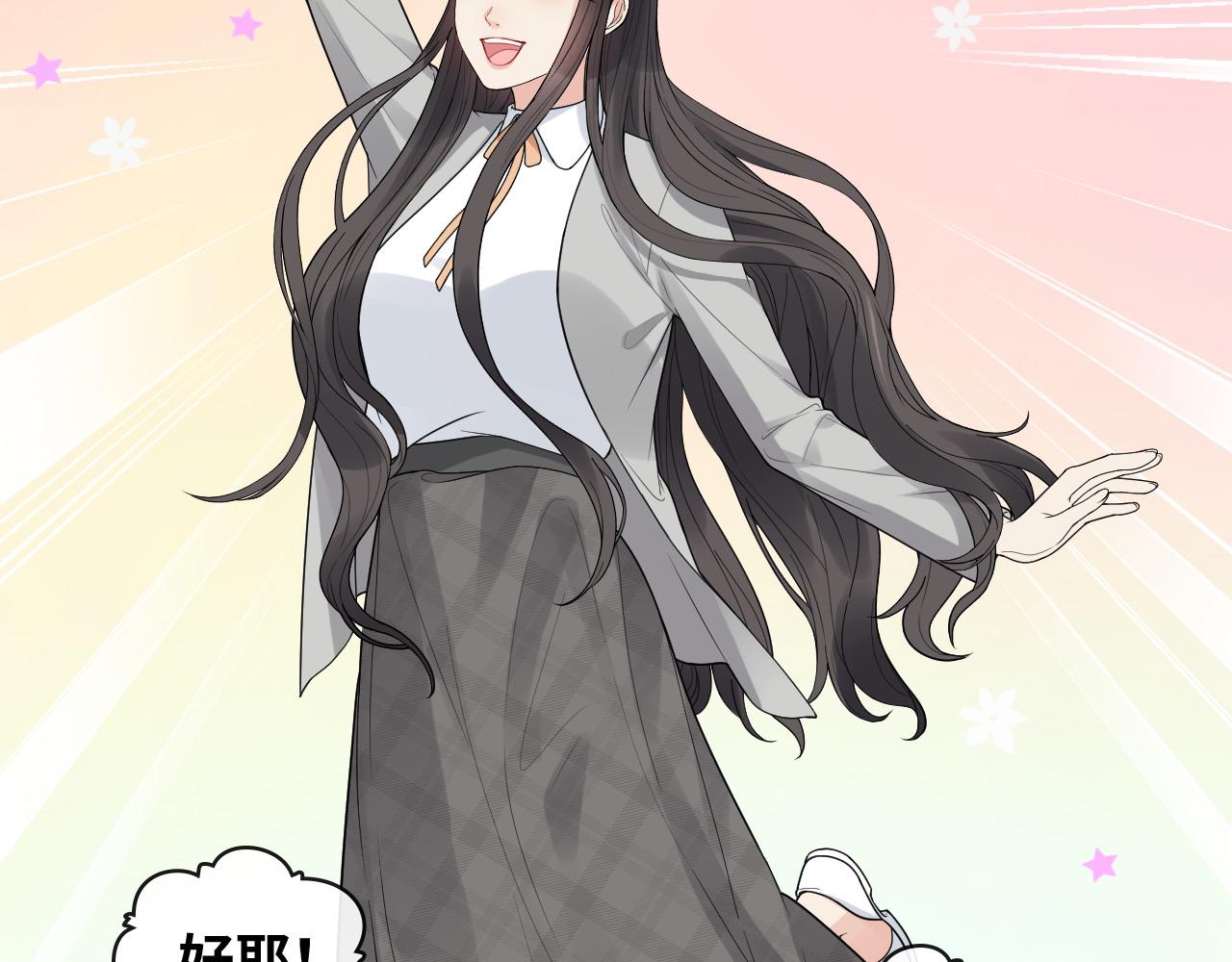 第411话 这麽快就要去帝都？29