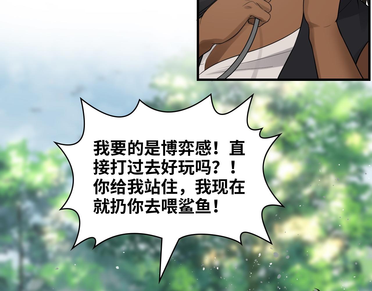第460话 情报传递成功！94