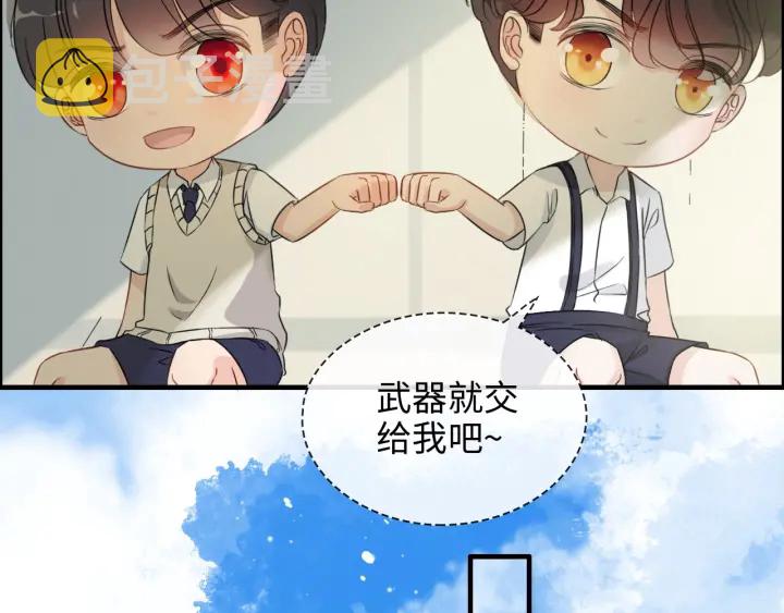 第310话 和妈咪去郊游！38