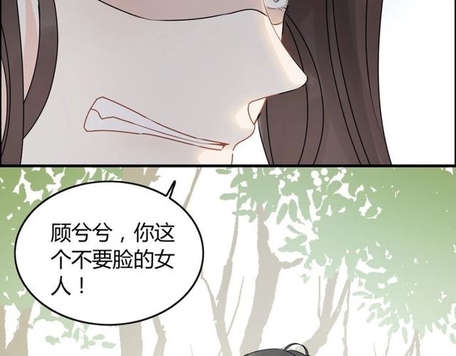 第236话 只对你开放118