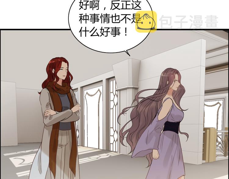 第145话  暗中使坏108