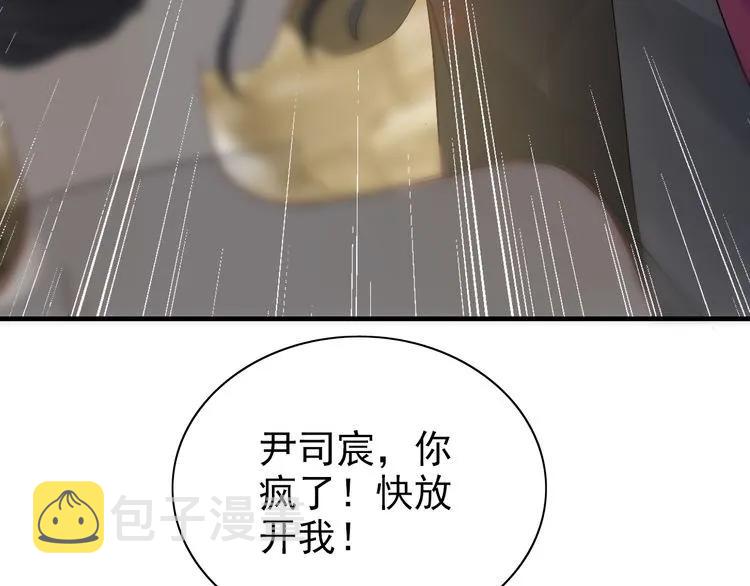 第69话 你真是疯了！61