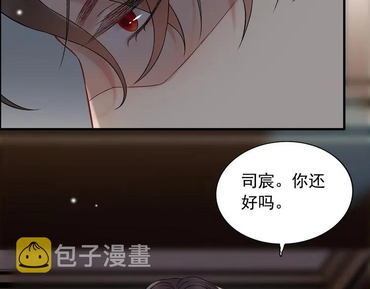 第72话 他在外面真的有女人！20