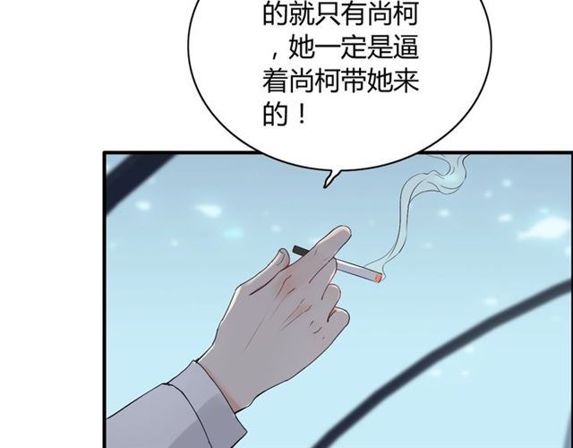 第202话 联手报复模式开啓！84