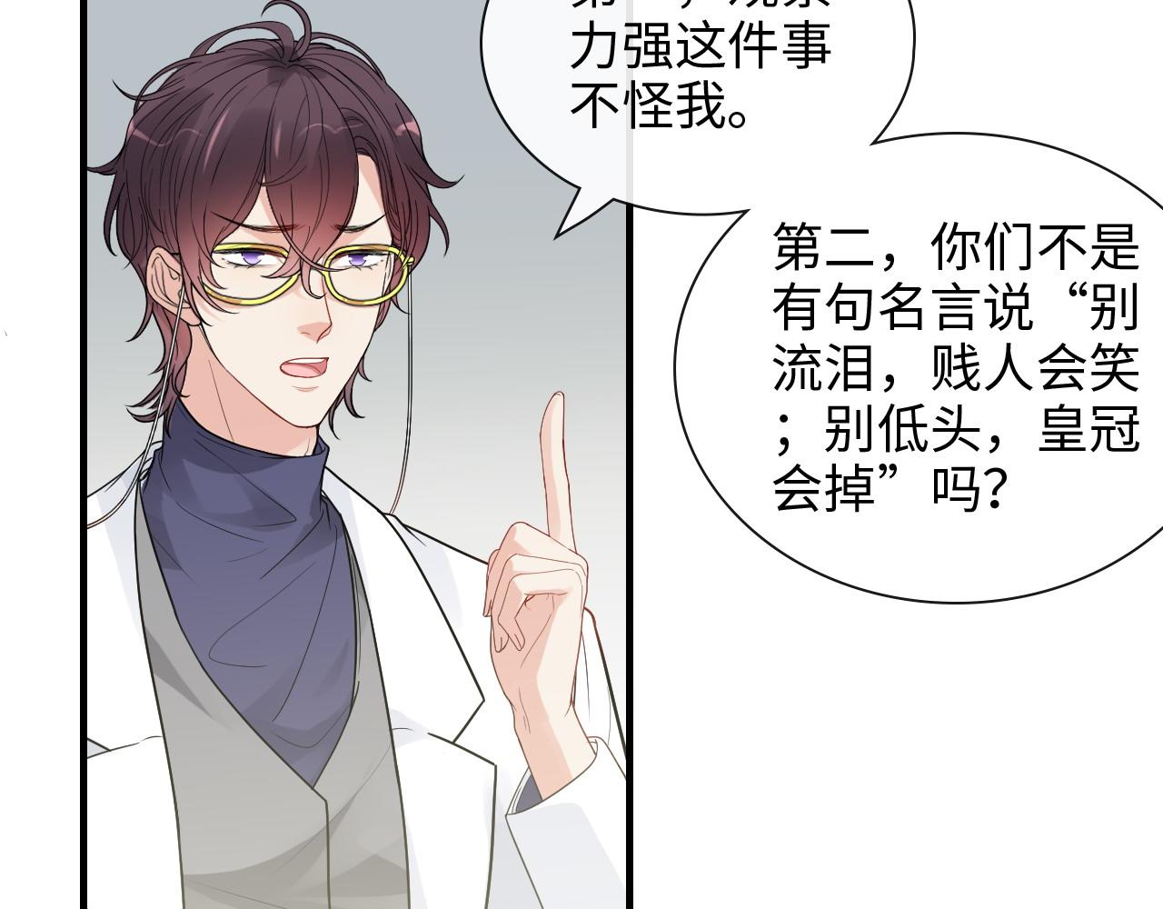 第422话 墨梓忻救场6